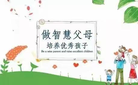 二道区新太小学组织师生观看家庭教育公益讲座——《做智慧父母 育幸福孩子》纪实二