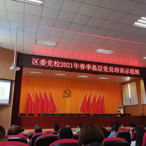 学习党史心得体会