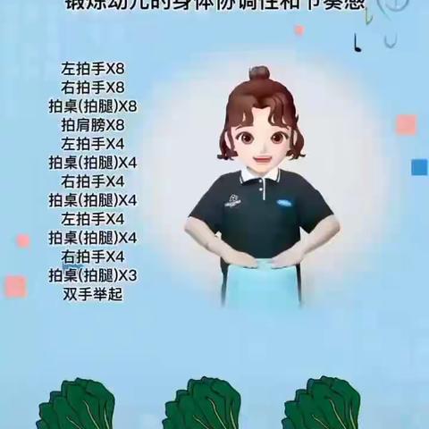 新沧幼儿园大班居家生活指导