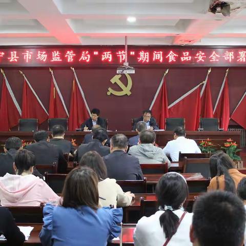 “两节”期间及秋季学校食堂食品安全检查及抽检