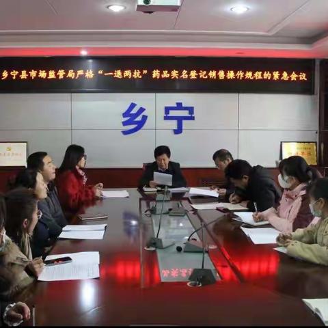 县市场监督管理局疫情防控专刊