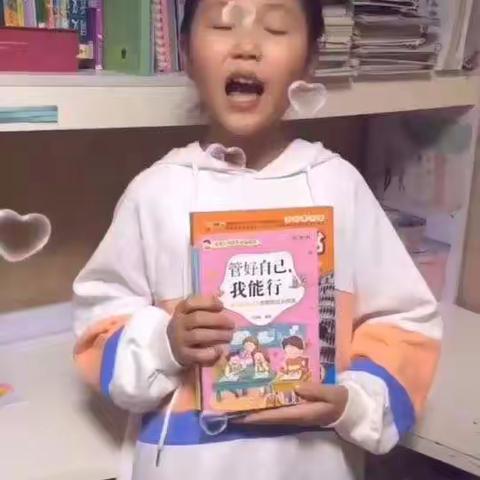 《世界读书日》加区一小在行动