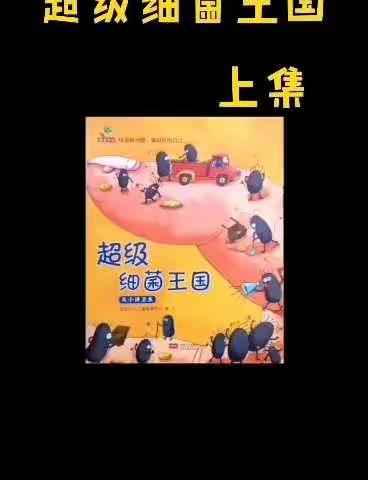 宁东第一幼儿园