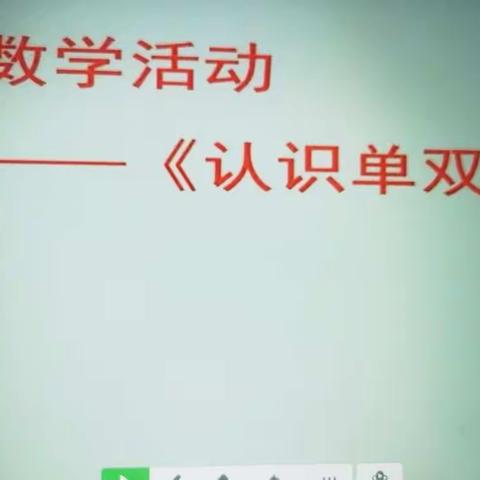 宁东第一幼儿园“空中乐园”第三阶段第五期