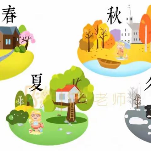 【宁东第一幼儿园】“空中乐园”中班组第四阶段第二十六期