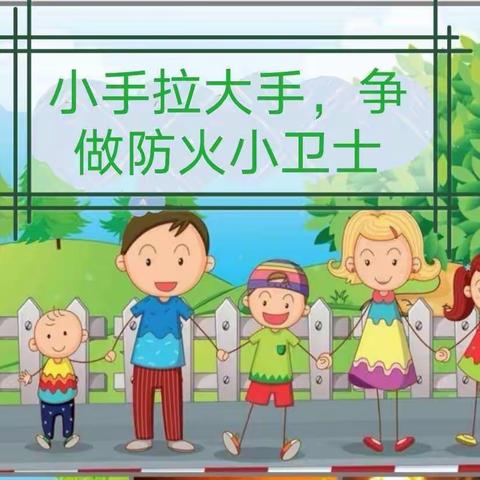 宁东第一幼儿园“空中乐园”第二阶段第十五期