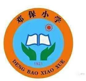 “期末复习重引领  立足课堂促提升”——振南学区2021年春季期北部联盟教学展示研讨活动