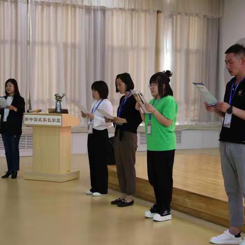 薛家湾第十七幼儿园《新中国式家长学堂》A模块第八讲精彩上线