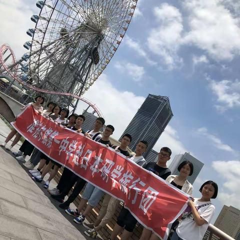 我们已经来了三天了✌第四天我们已经习惯了日本生活节奏