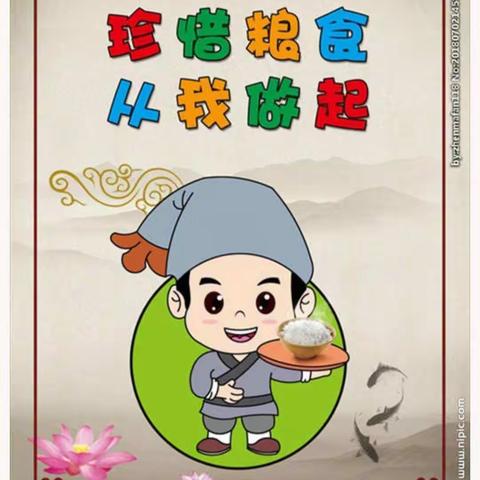 “小手扶小碗，一起来光盘”薛家湾第十七幼儿园小三班光盘行动