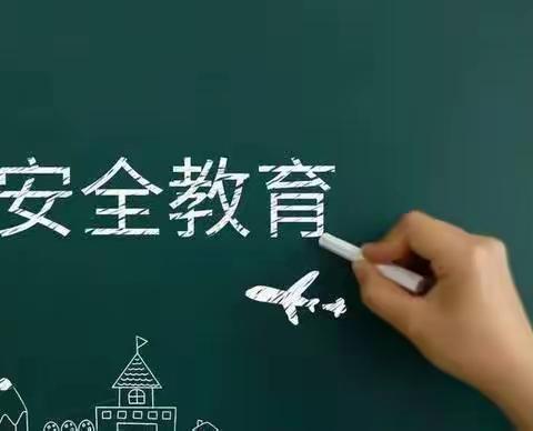 温暖过寒冬 安全伴我行——白雀园镇中心学校冬季安全告家长书