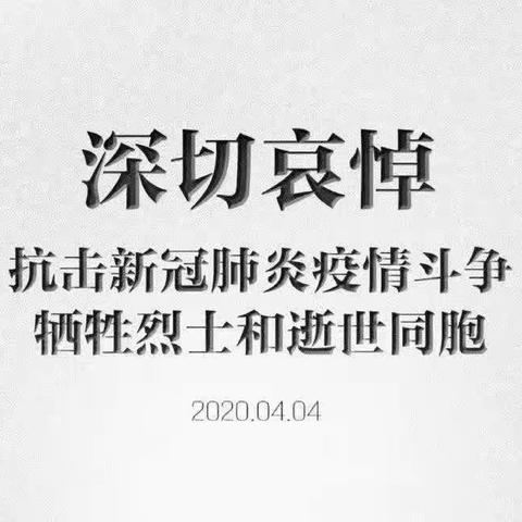 这满天樱花 ，为你飘落——齐市三中一年十九班