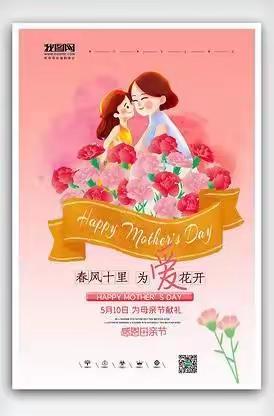 我有一双灵巧手之一年七班母亲节活动