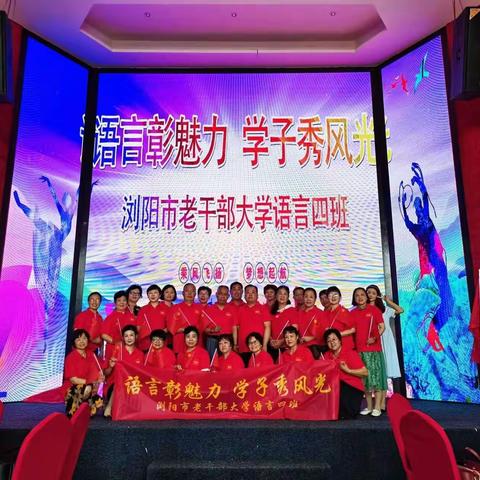 语言彰魅力 学子秀风光