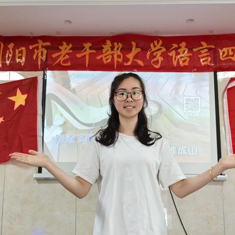 浏阳市老干部大学语言四班 2024年上学期户外活动