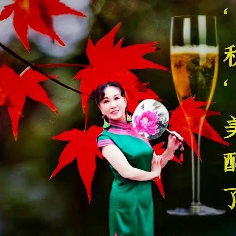 霜叶红于二月花