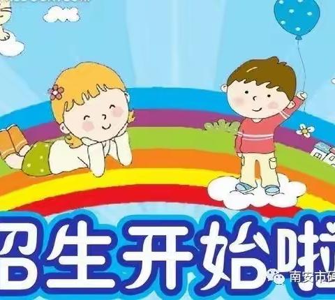 【陶庄镇小武穴小学】薛城区陶庄镇小武穴小学2⃣️0⃣️2⃣️3⃣️招生简章