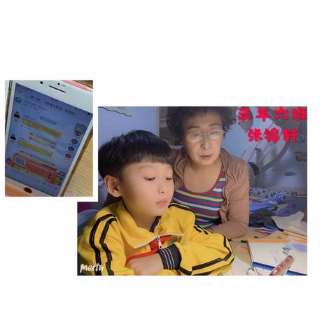 三.六 阳光动感中队
