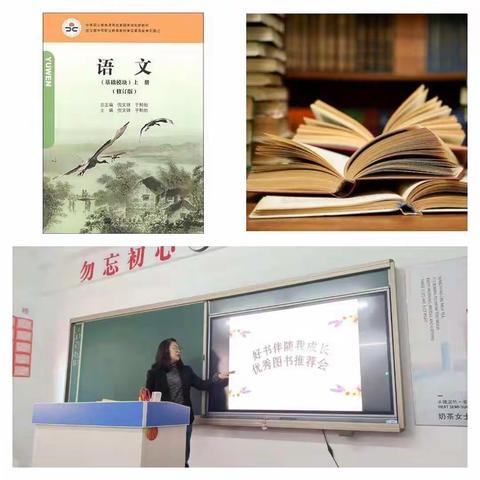 展示优秀教学成果，促教师共同成长——【齐市北方旅游职业学校】教学成果系列展示活动之语文篇