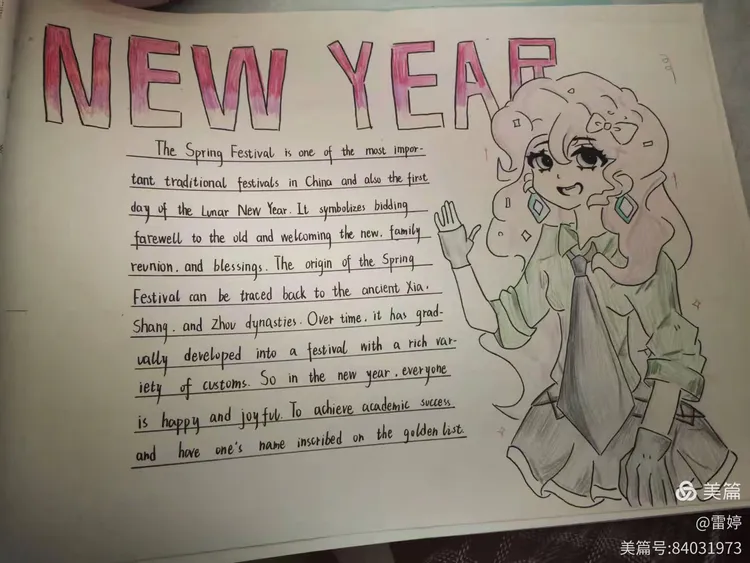 寒假英语作业
第2张 寒假英语作业
第2张