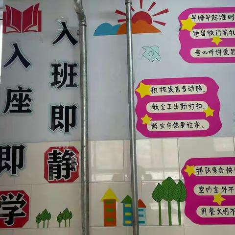 以梦为马,不负韶华,未来可期，不忘初心,方得始终——三门峡市第一小学四（三）班，网课小记