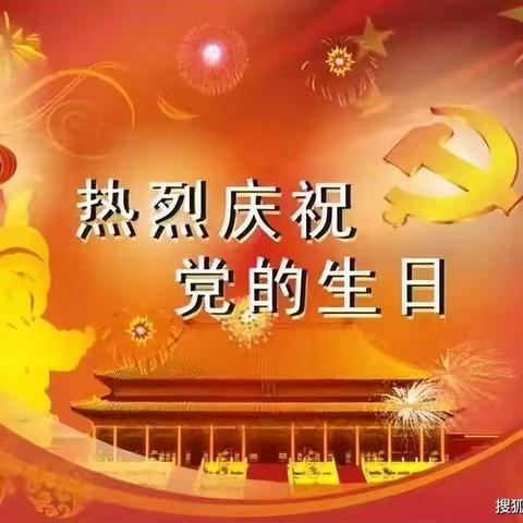 蜜叶一班“童心向党 颂党恩”主题活动。