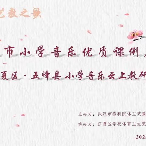 “乐”趣无限    “研”彩纷呈