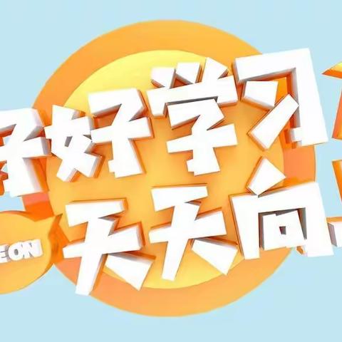 第七组自主合作学习7《纳米技术就在我们身边》