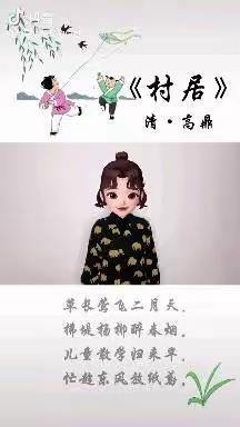 陪伴成长  绽放精彩    65016部队幼儿园小一班3月29日微课堂