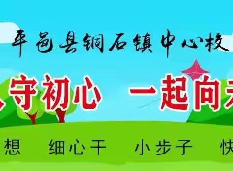 学习雷锋好榜样，争做新时代好队员——希望小学开展学雷锋主题系列活动