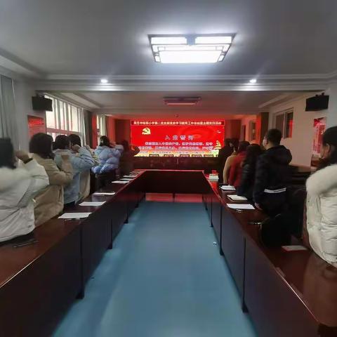 发挥党员先进性，我为支部献一策——裕民小学第二党支部党史学习教育工作总结暨二月份主题党日活动