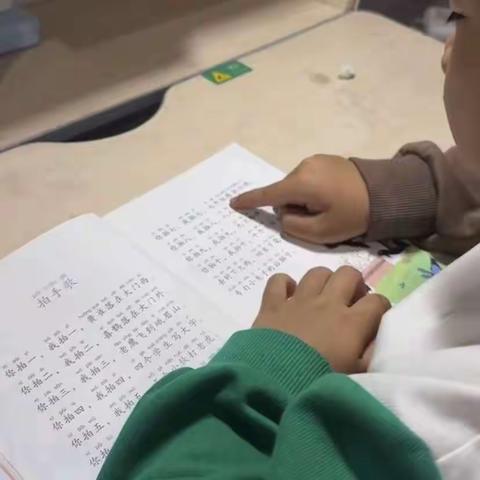 阅读不停步，书香飘万家——徐州市后姚小学阅读活动