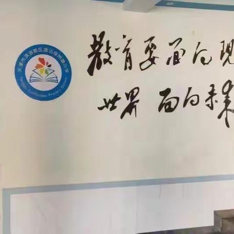 （六年级）喜迎二十大 永远跟党走 居家展才艺 云端共相聚——徐州道小学庆六一活动展示