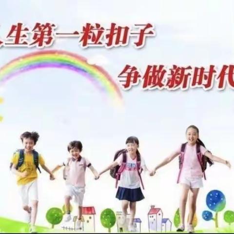 献礼二十大 “学雷锋争章”活动颁奖典礼