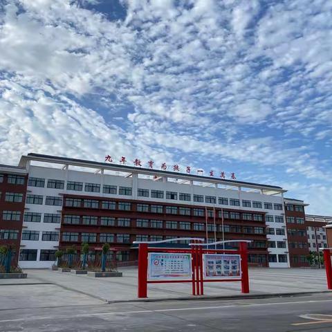 教学比武促提升 课堂竞技展风采——内乡县小学语文教学大比武县级赛在灵山雷锋学校举行