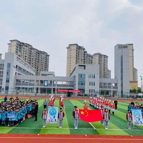 趣味运动会，欢乐竞技场—— 新安镇中心学校秋季趣味运动会