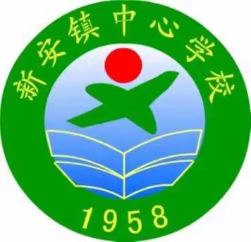 来安县新安镇中心学校“五·一”假期致家长一封信