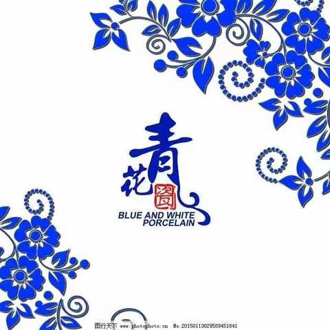 双减政策下社团的发展，大坞镇中心小学魅力衍纸社团—青花瓷系