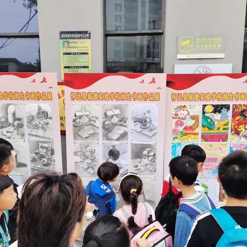 普天同乐庆国庆，花好月圆迎中秋                 —毅德实验学校迎国庆·庆中秋画展