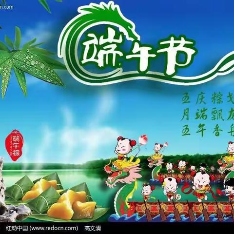 红花学校——与粽不同的端午节