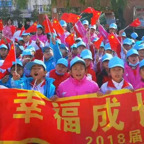 “一起奔跑❤️心向党”实验小学《三年一班》春季田径运动会