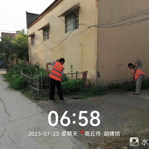 文永的美篇