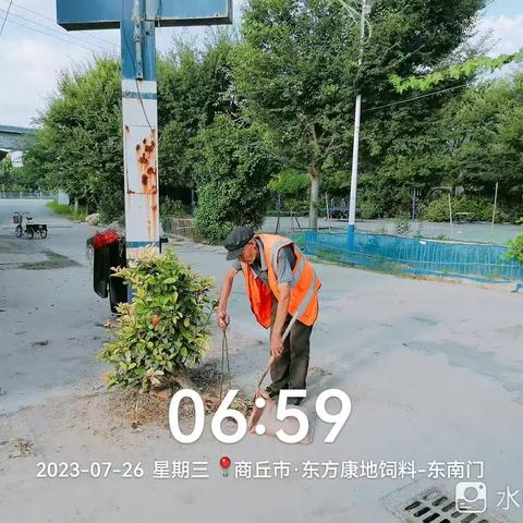 文永的美篇
