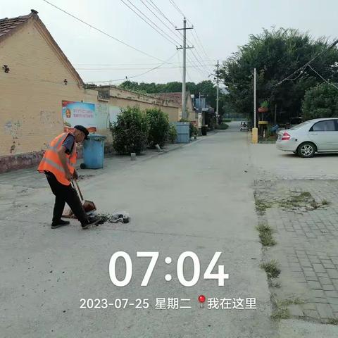 文永的美篇