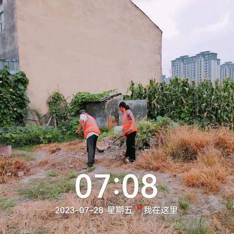 文永的美篇