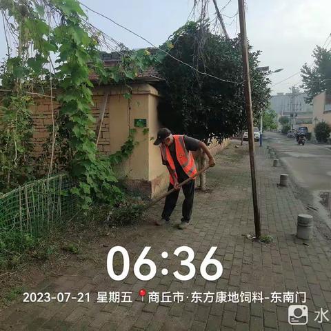 文永的美篇