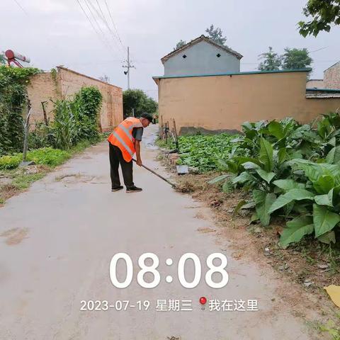 文永的美篇