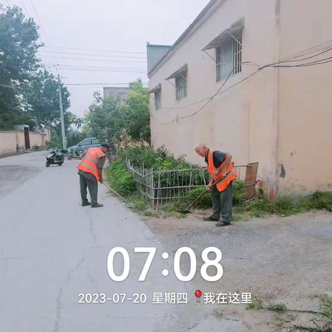 文永的美篇