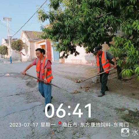 文永的美篇