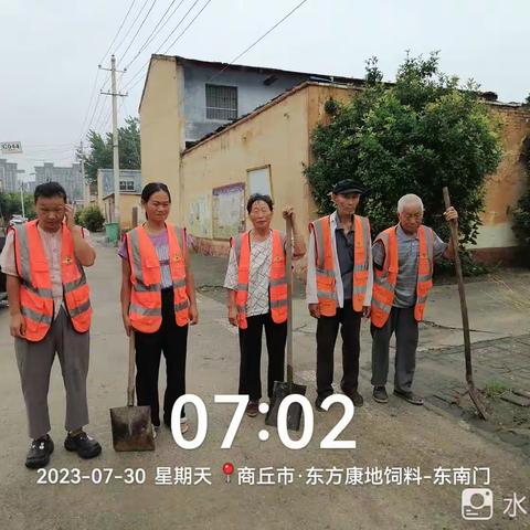 文永的美篇